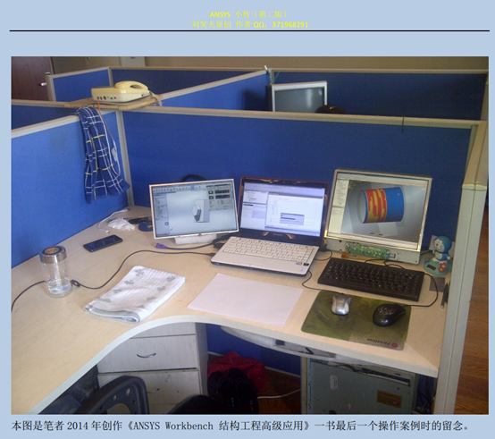 结构强度分析成长之路，我的有限元分析“4321理论”的图4